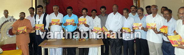 ಗೆಜ್ಜೆಗಿರಿ ನಂದನ ಶಿಲಾನ್ಯಾಸ ಆಮಂತ್ರಣ ಪತ್ರಿಕೆ ಬಿಡುಗಡೆ